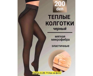 Колготы женские