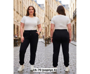 Брюки женские