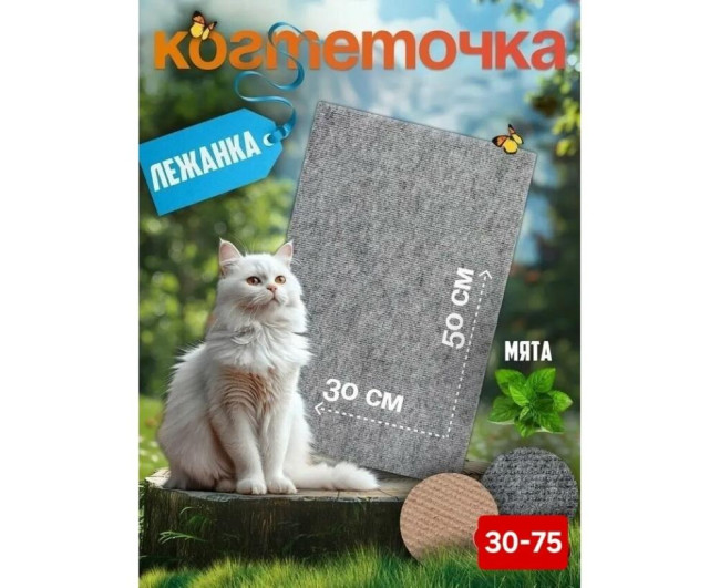 https://catalog-sadovod.ru/images/thumbnails/1043/853/detailed/4941/31_475q-6g