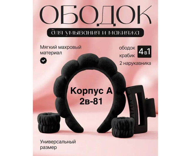 https://catalog-sadovod.ru/images/thumbnails/1895/1550/detailed/4937/65_llvu-nd