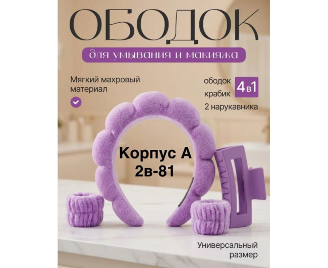 https://catalog-sadovod.ru/images/thumbnails/1917/1568/detailed/4937/66