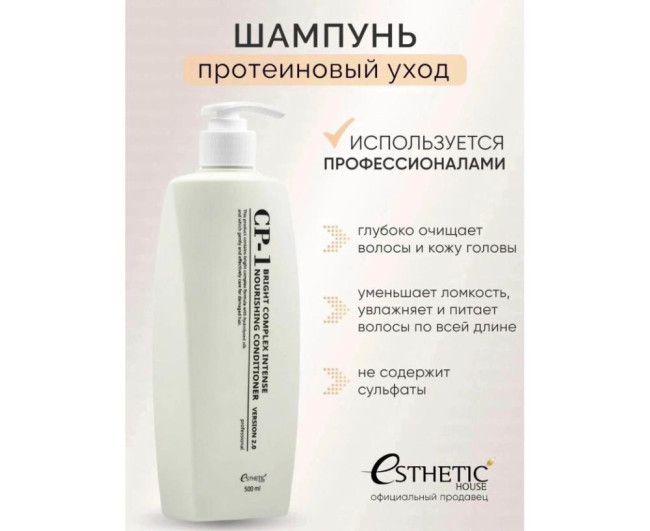 https://catalog-sadovod.ru/images/thumbnails/1043/853/detailed/4945/186