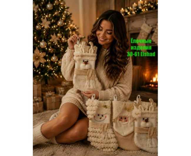 https://catalog-sadovod.ru/images/thumbnails/825/675/detailed/4934/61_fffff