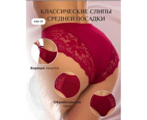 Трусы женские 5 шт (разного цвета,без выбора)