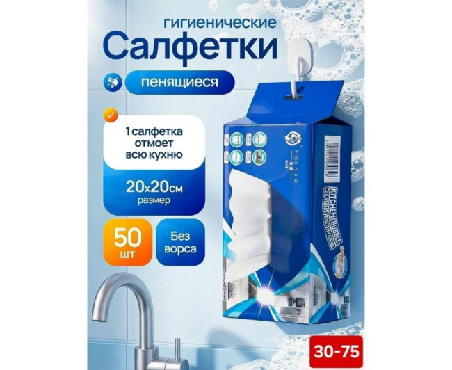https://catalog-sadovod.ru/images/thumbnails/880/720/detailed/4954/2_foef-50
