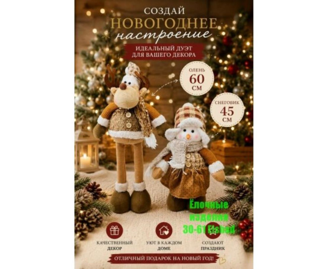 https://catalog-sadovod.ru/images/thumbnails/660/540/detailed/4949/248