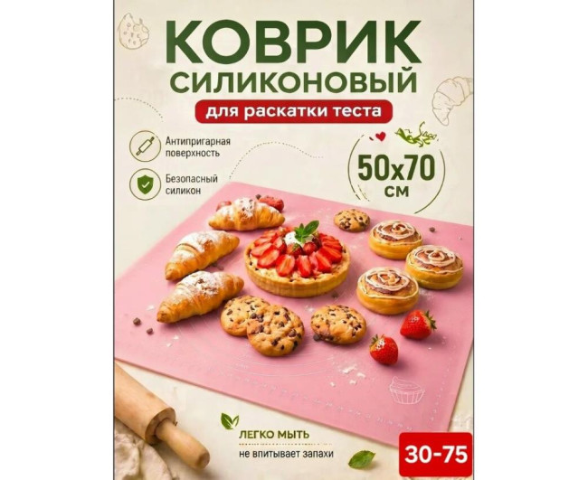 https://catalog-sadovod.ru/images/thumbnails/1043/853/detailed/4958/1_kov