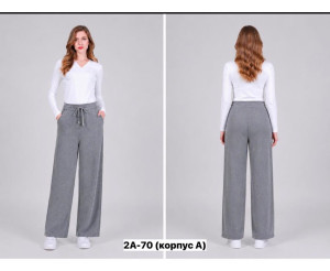 Брюки спортивные женские
