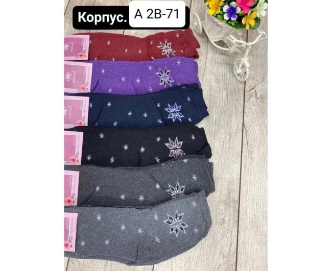 https://catalog-sadovod.ru/images/thumbnails/1565/1280/detailed/4963/462