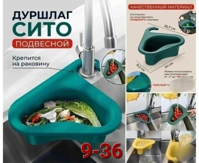 https://catalog-sadovod.ru/images/thumbnails/660/540/detailed/4938/24_dvsa-3d