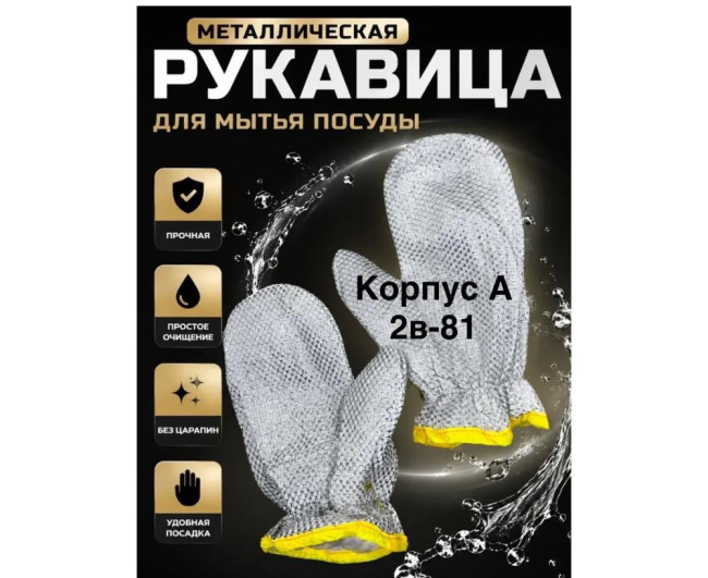 https://catalog-sadovod.ru/images/thumbnails/1956/1600/detailed/4931/33_c4sr-1n
