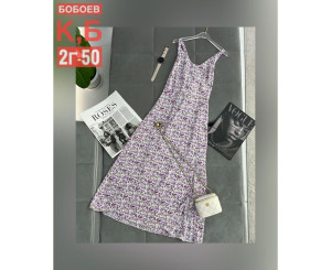 Сарафан женский