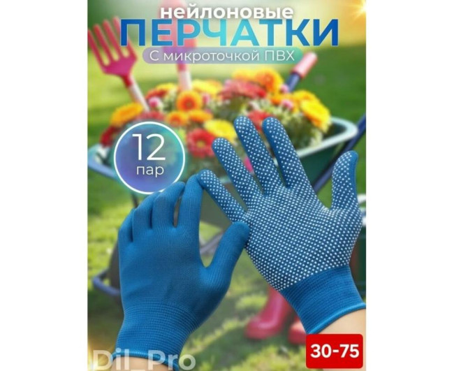 https://catalog-sadovod.ru/images/thumbnails/1043/853/detailed/4953/7_ffffff