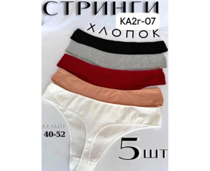 Трусы женские (без выбора цвета)