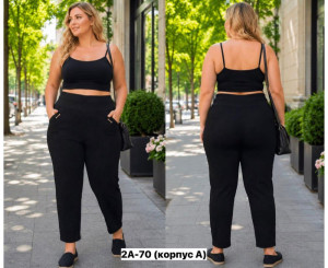 Брюки женские