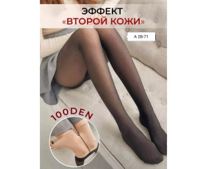 Колготы женские