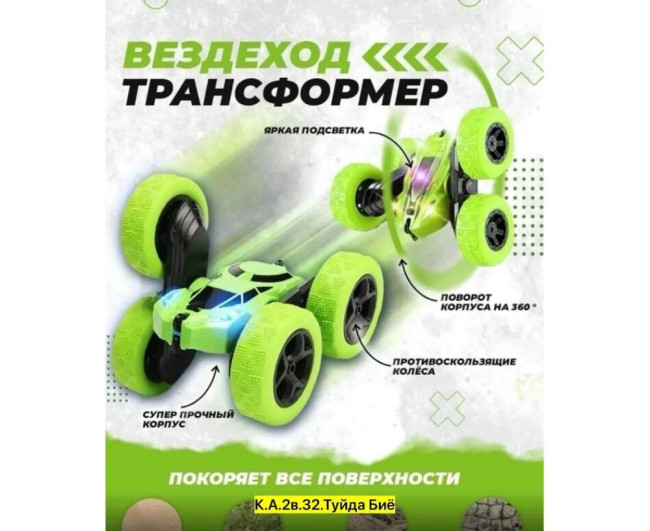 https://catalog-sadovod.ru/images/thumbnails/949/776/detailed/4937/87