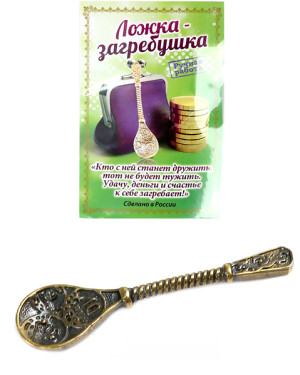 Ложка-загребушка, монетный бум