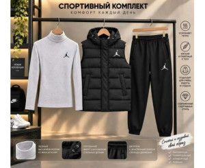 Костюм спортивный унисекс