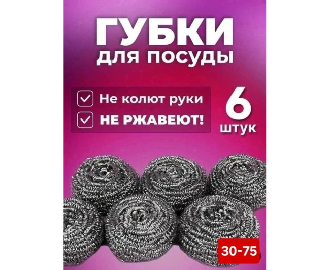 https://catalog-sadovod.ru/images/thumbnails/1043/853/detailed/4936/24