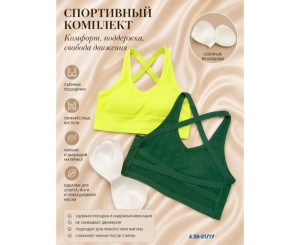 Топ женский (без выбора цвета)