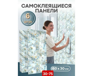 Панели самоклеющиеся 6 шт