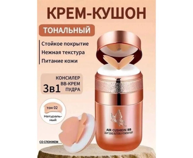 https://catalog-sadovod.ru/images/thumbnails/780/638/detailed/4930/152