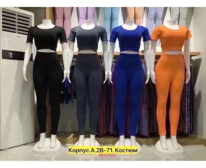 Костюм женский (без выбора цвета)