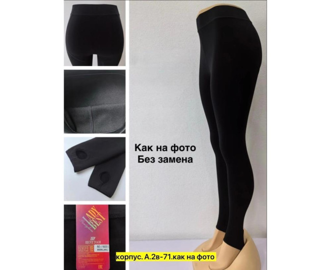 https://catalog-sadovod.ru/images/thumbnails/1565/1280/detailed/4948/278