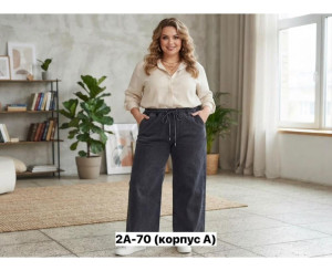 Брюки женские