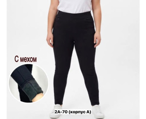 Джеггинсы женские