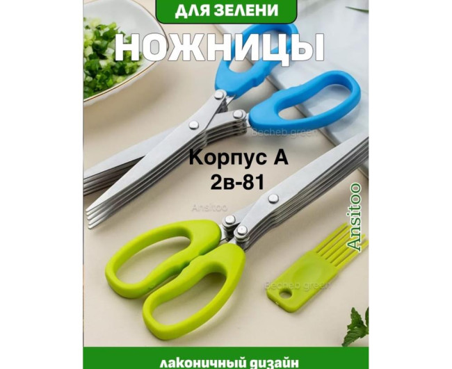https://catalog-sadovod.ru/images/thumbnails/1956/1600/detailed/4928/37_vusj-ef