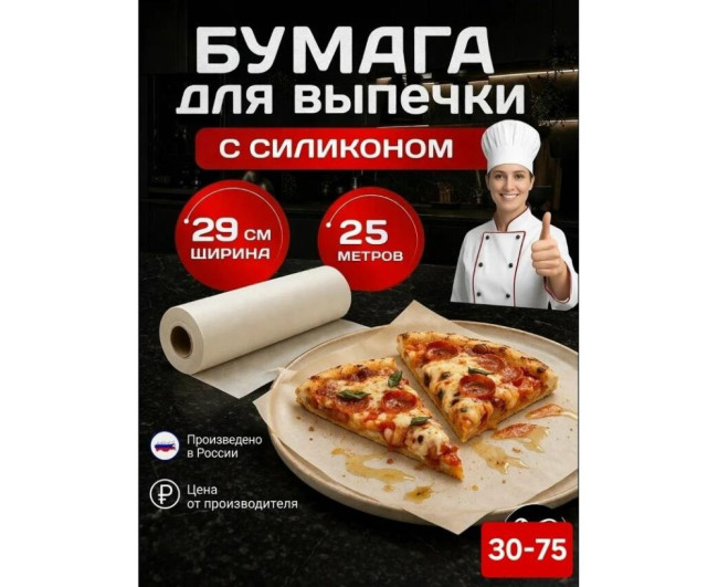 https://catalog-sadovod.ru/images/thumbnails/1043/853/detailed/4958/43_b