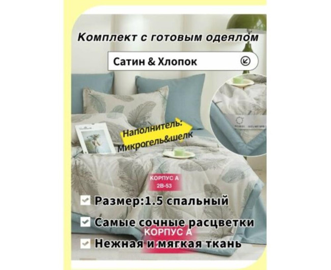 https://catalog-sadovod.ru/images/thumbnails/587/480/detailed/4936/80_bd0o-p3