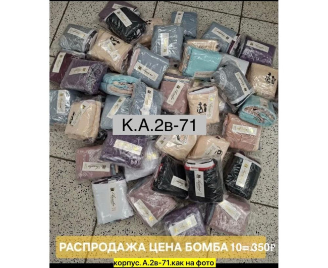 https://catalog-sadovod.ru/images/thumbnails/1565/1280/detailed/4961/55_29xr-w1