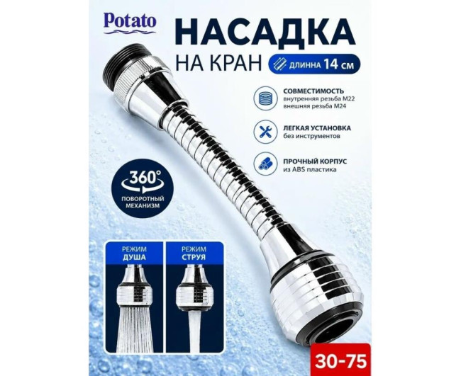 https://catalog-sadovod.ru/images/thumbnails/1043/853/detailed/4954/23_isj9-r7
