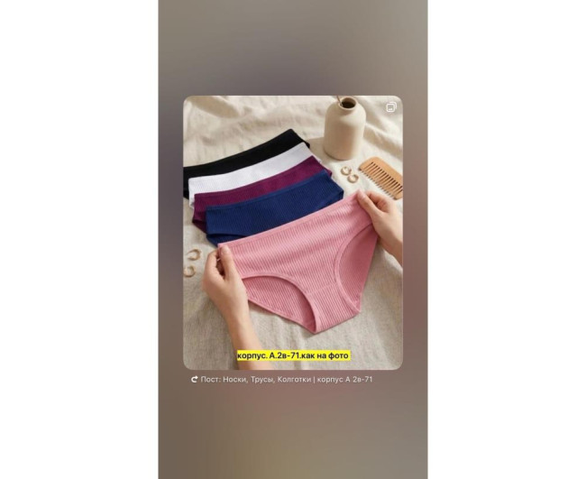 https://catalog-sadovod.ru/images/thumbnails/1956/1600/detailed/4961/66