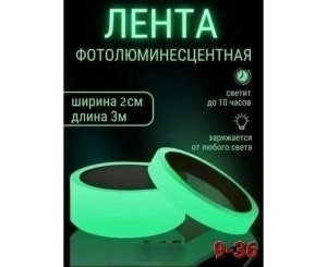 Лента декоративная, код 7392854