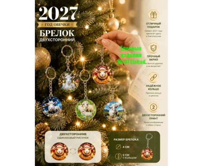 https://catalog-sadovod.ru/images/thumbnails/825/675/detailed/4949/691_k