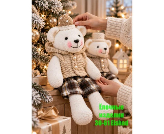 https://catalog-sadovod.ru/images/thumbnails/880/720/detailed/4951/131_n6l2-i8