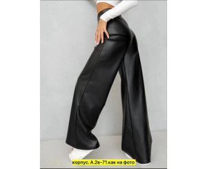 Брюки женские