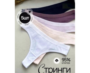 Трусы женские 5 шт (без выбора цвета)