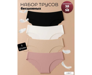 Трусы женские 5 шт (разного цвета)