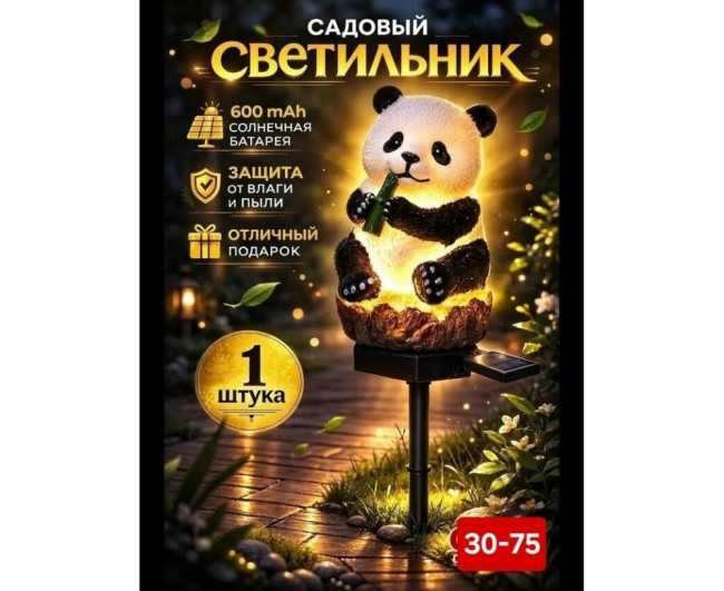 https://catalog-sadovod.ru/images/thumbnails/1043/853/detailed/4961/64_aa9x-oo