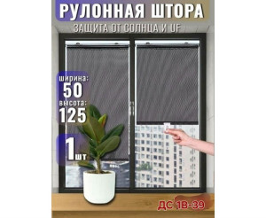 Жалюзи