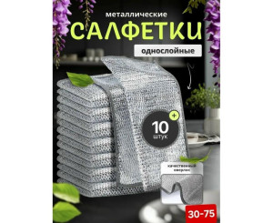 Губки 10 шт