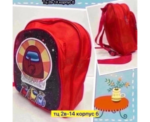 Рюкзак (без выбора цвета)