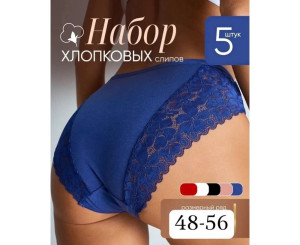 Трусы женские 5 шт (разного цвета)