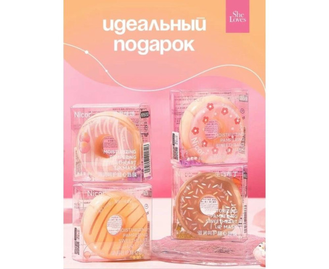 https://catalog-sadovod.ru/images/thumbnails/1042/852/detailed/4929/53_b_pqlv-ku