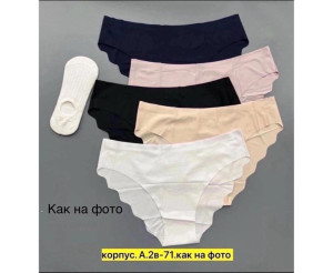 Трусы женские 5 шт (разного цвета,без выбора)